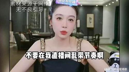 潮汕小君被爆料视频,揭秘背后惊人真相 第2张 潮汕小君被爆料视频,揭秘背后惊人真相 第2张