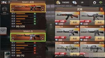 cf手游最新枪械爆料