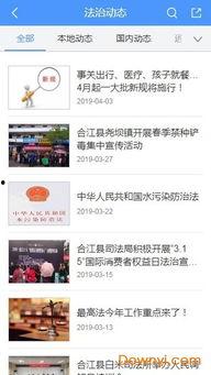 合江在线爆料新闻最新,重大事件引发社会关注，详情即将揭晓！