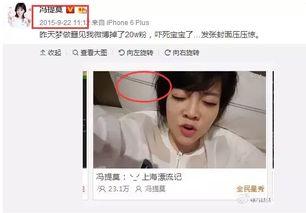 娱乐圈吃瓜 主播,揭秘主播背后的吃瓜故事  第2张